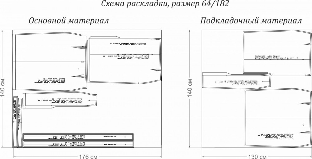 Юбка-карандаш "Максима". Инструкция по пошиву и печати выкроек фото