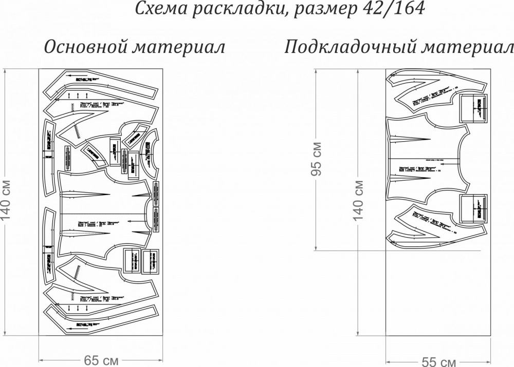 Выкройка жилета «Максима» фото