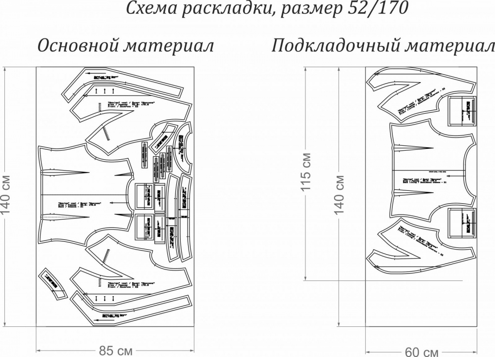 Выкройка жилета «Максима» фото