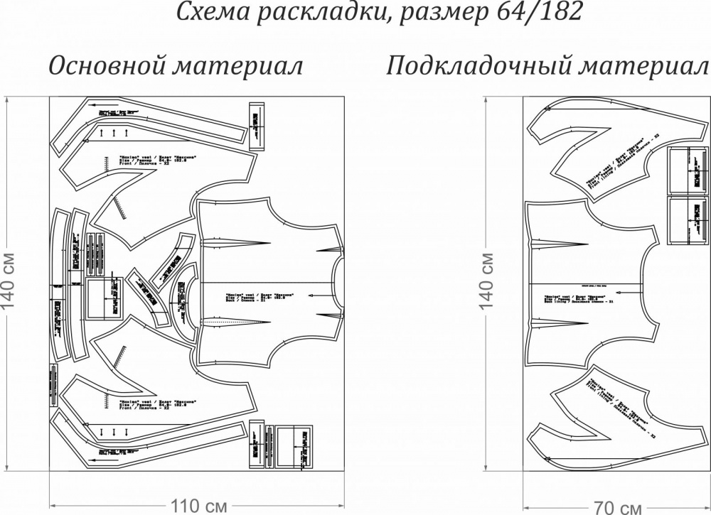 Выкройка жилета «Максима» фото