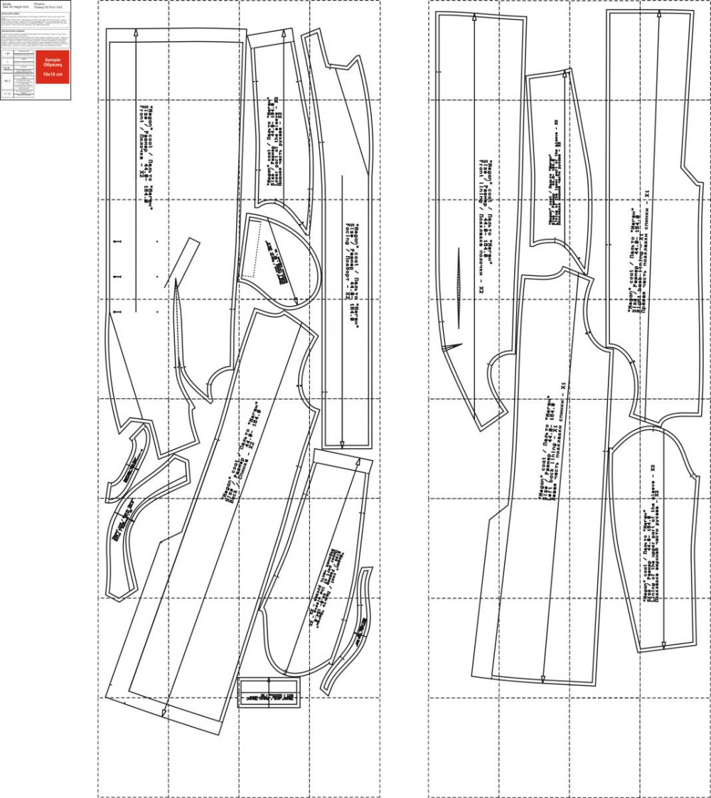 Пальто "Меган". Инструкция по пошиву и печати выкроек фото