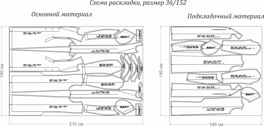 Выкройка пальто "Меган" фото