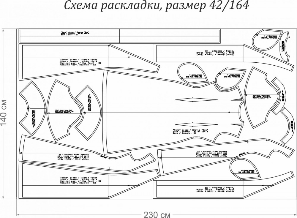 Платье "Яна". Инструкция по пошиву и печати выкроек фото