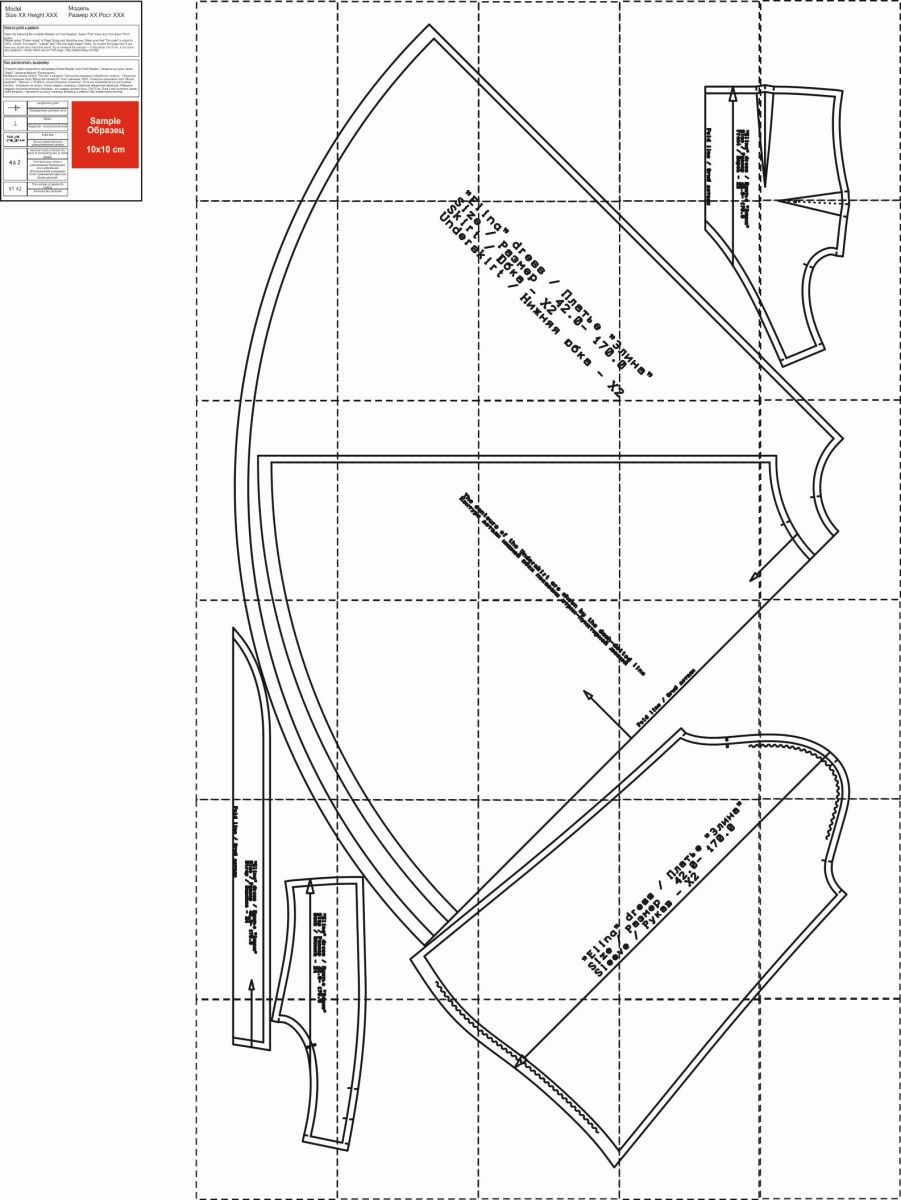 Платье «Элина». Инструкция по пошиву и печати выкроек