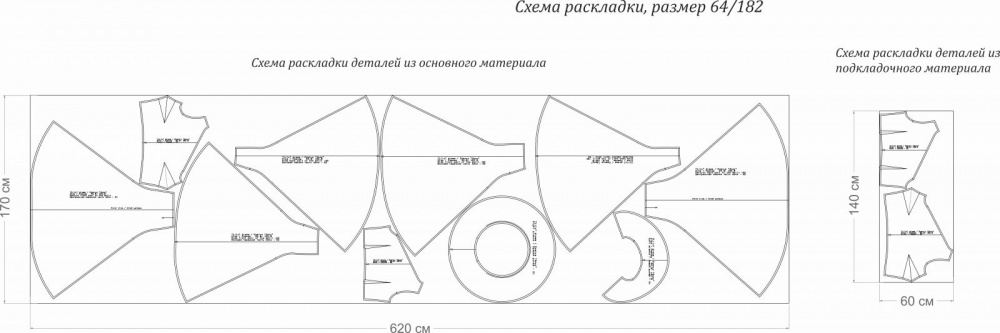 Вечернее платье «Лилу». Инструкция по пошиву фото