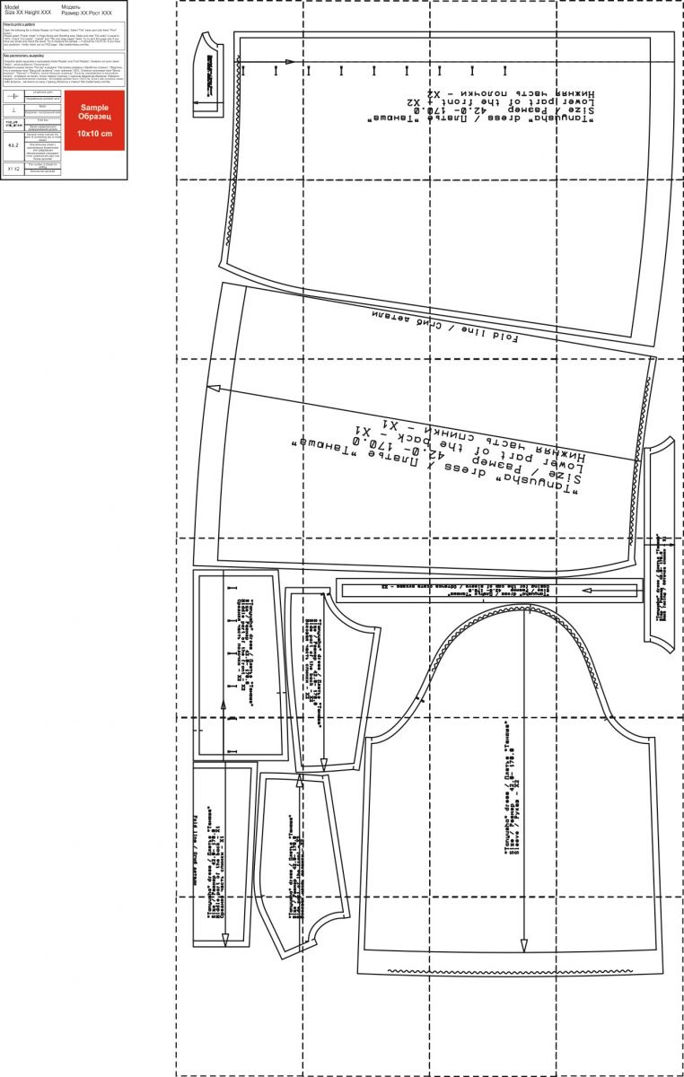 Выкройка платья «Танюша» | Шить просто — Выкройки-Легко.рф