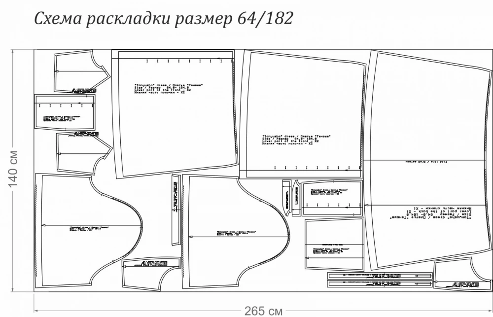 Выкройка платья «Танюша» фото