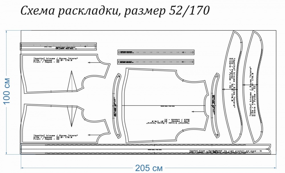 Блузка "Агата". Инструкция по пошиву и печати выкроек фото