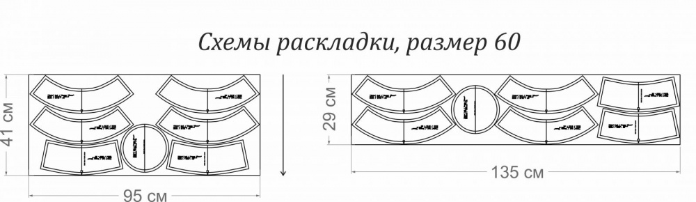 Выкройка шляпы «Йоко» фото