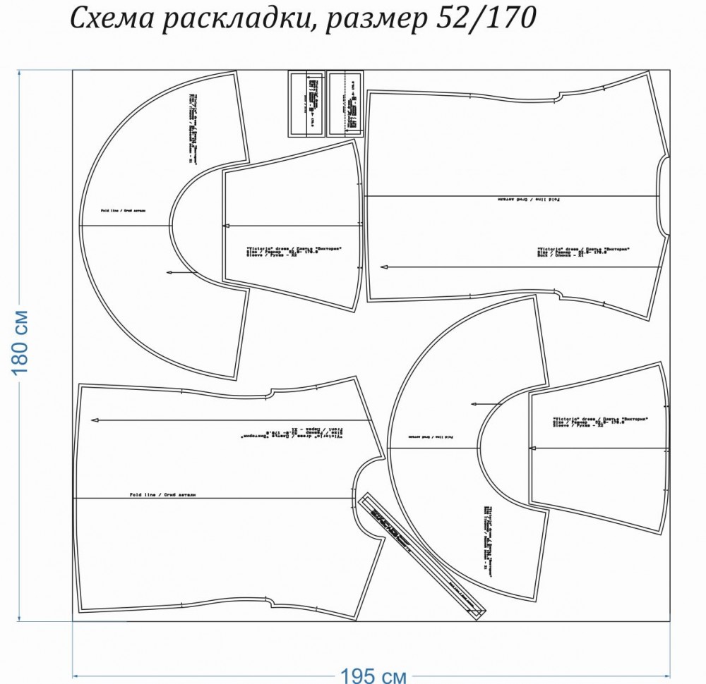 Выкройка трикотажного платья «Виктория» фото