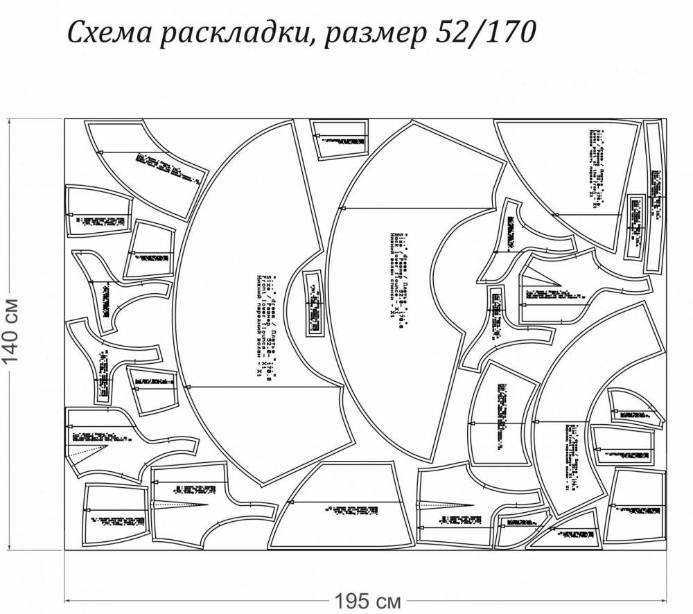 Эксклюзив. Выкройка платья "Алекса" фото