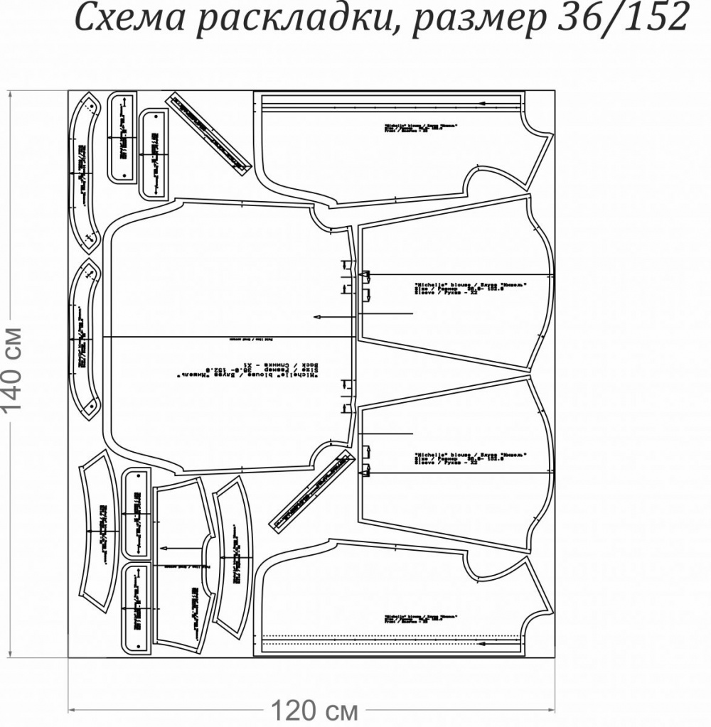 Выкройка женской рубашки «Мишель» фото