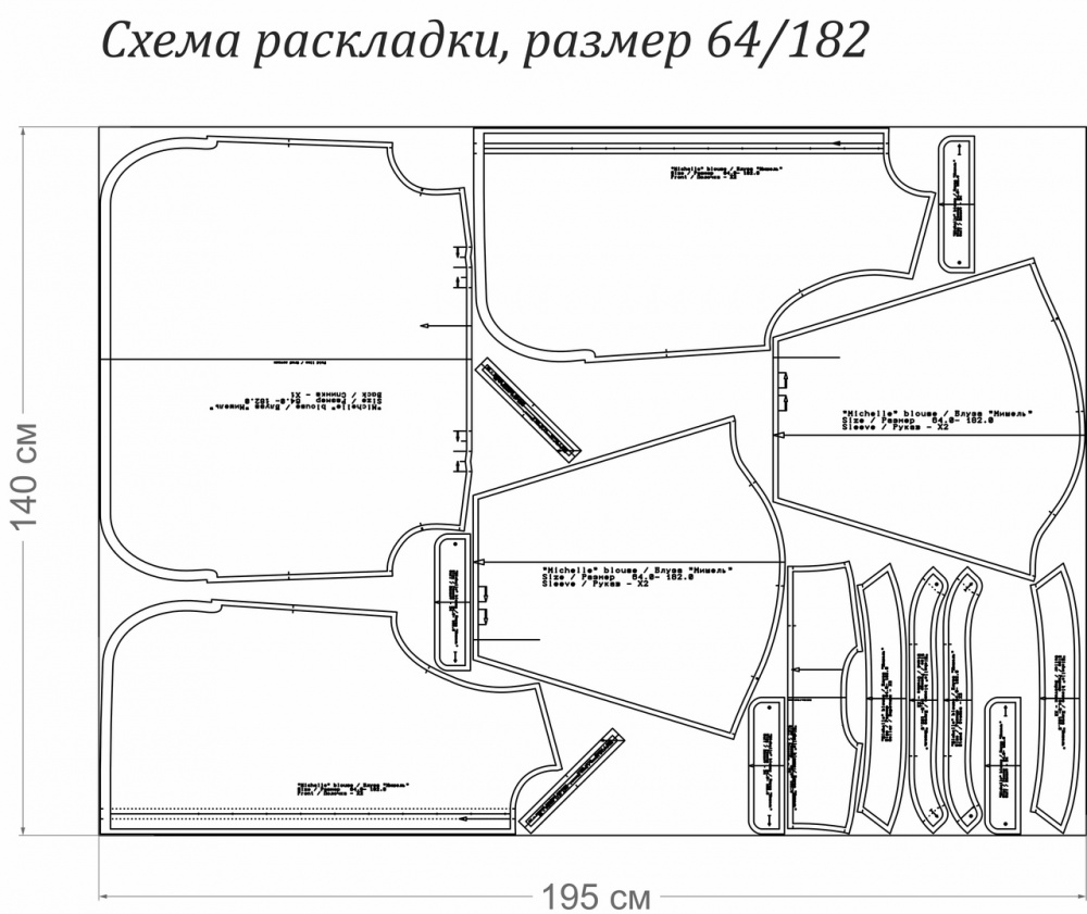 Выкройка женской рубашки «Мишель» фото