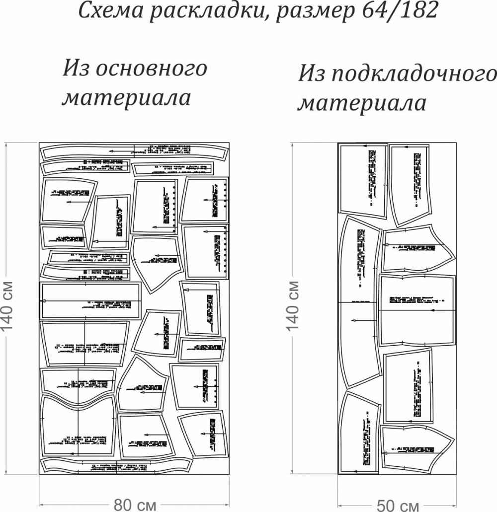 Корсет "Мэрилин". Инструкция по пошиву и печати выкроек фото