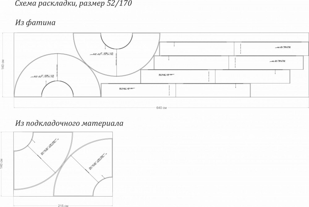 Юбка-пачка "Мэрилин". Инструкция по пошиву и печати выкроек фото