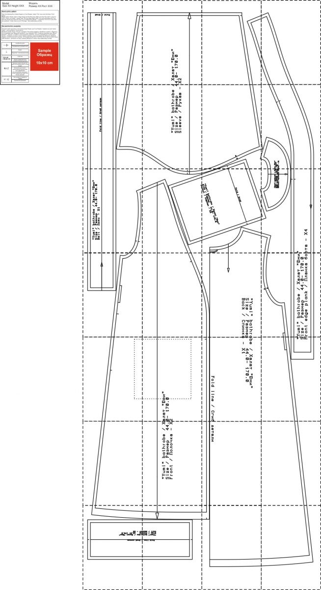 Купить готовую выкройку женского халата «Юми»