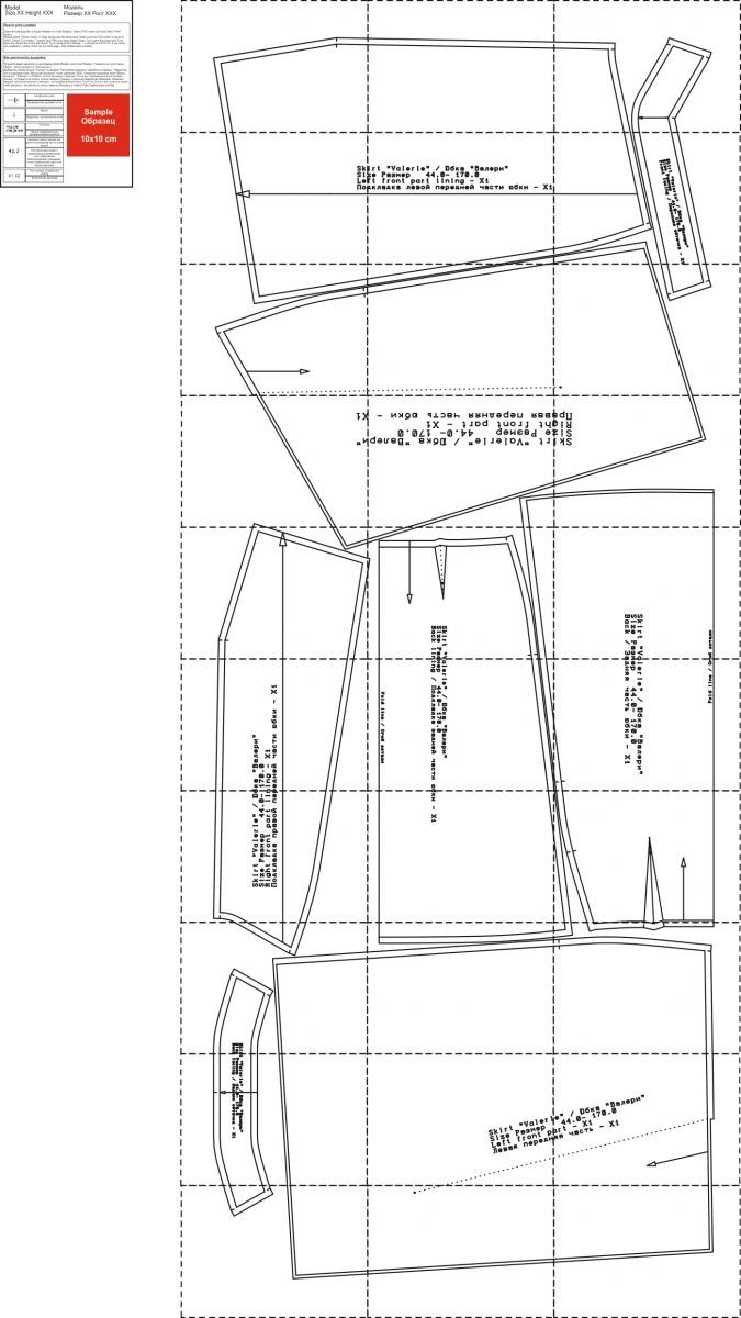 Юбка "Валери". Инструкция по пошиву и печати выкроек фото