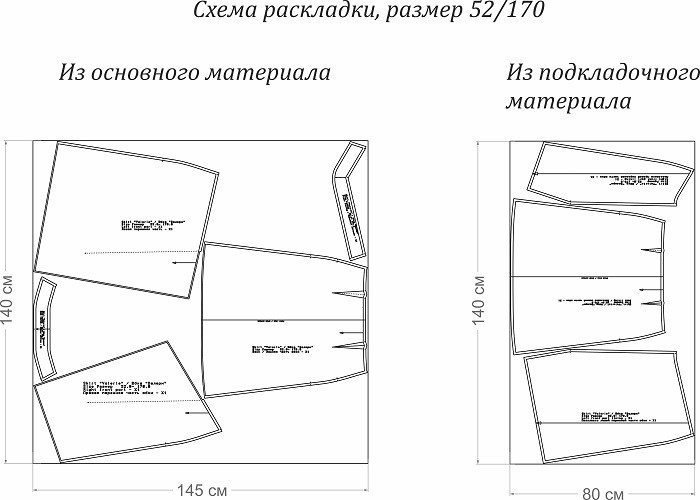 Выкройка юбки "Валери" фото