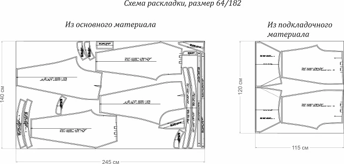 Выкройка брюк «Уна» фото