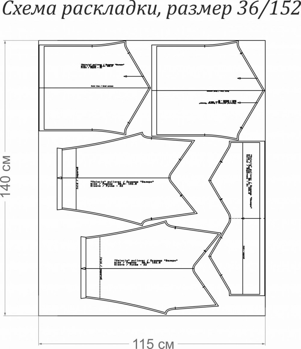 Свитер "Валери". Инструкция по пошиву и печати выкройки фото