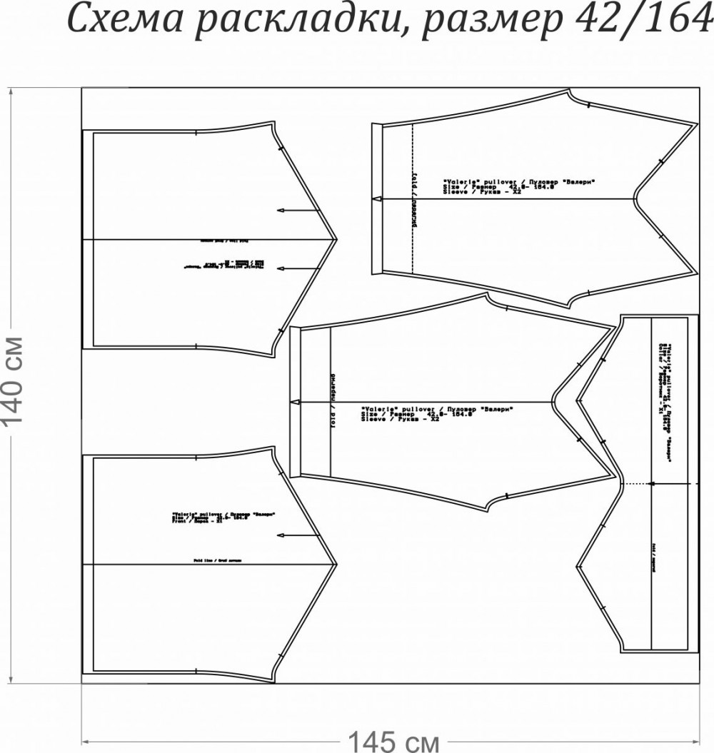 Свитер "Валери". Инструкция по пошиву и печати выкройки фото