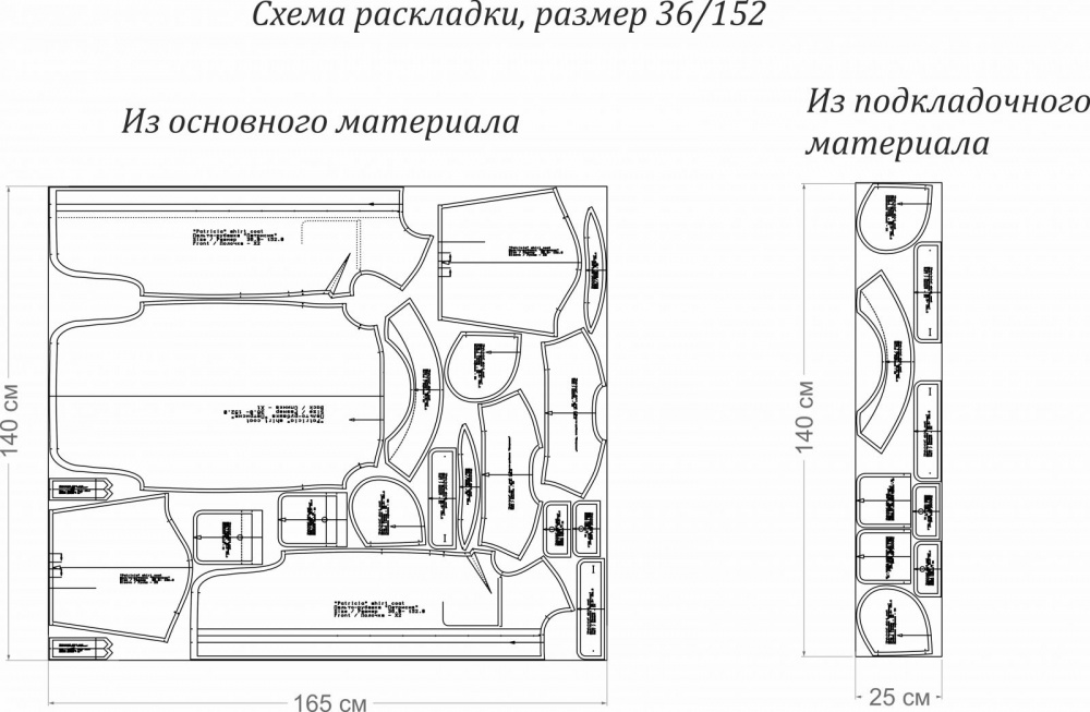 Выкройка пальто-рубашки «Патрисия» фото