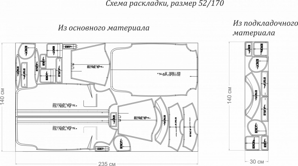 Пальто-рубашка "Патрисия". Инструкция по пошиву и печати выкроек фото