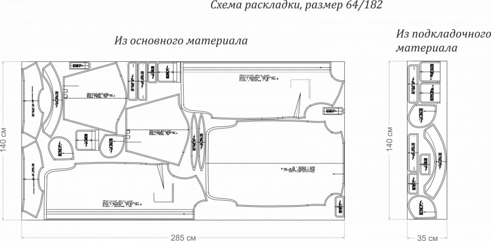 Выкройка пальто-рубашки «Патрисия» фото