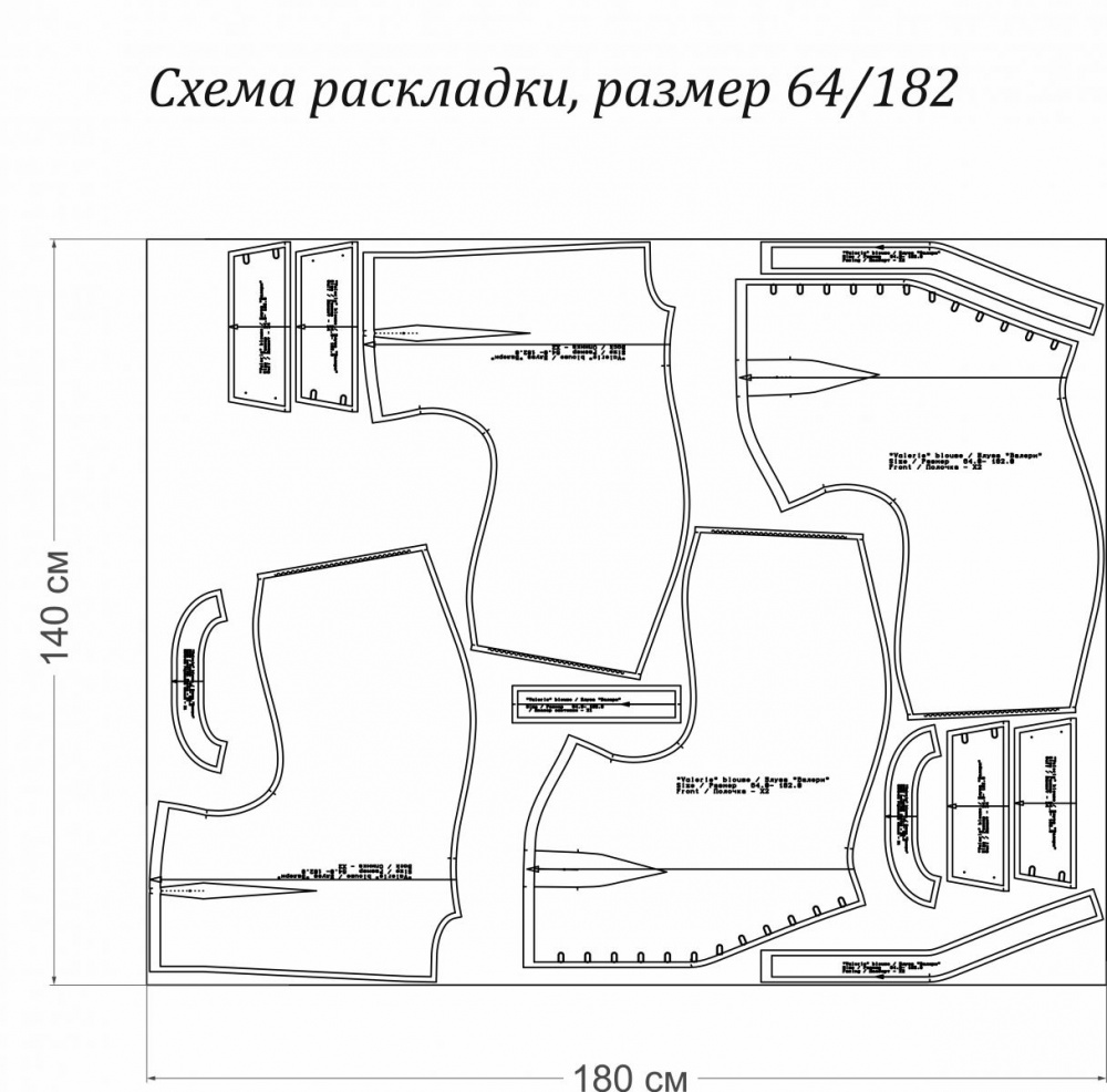 Блуза "Валери". Инструкция по пошиву и печати выкроек фото