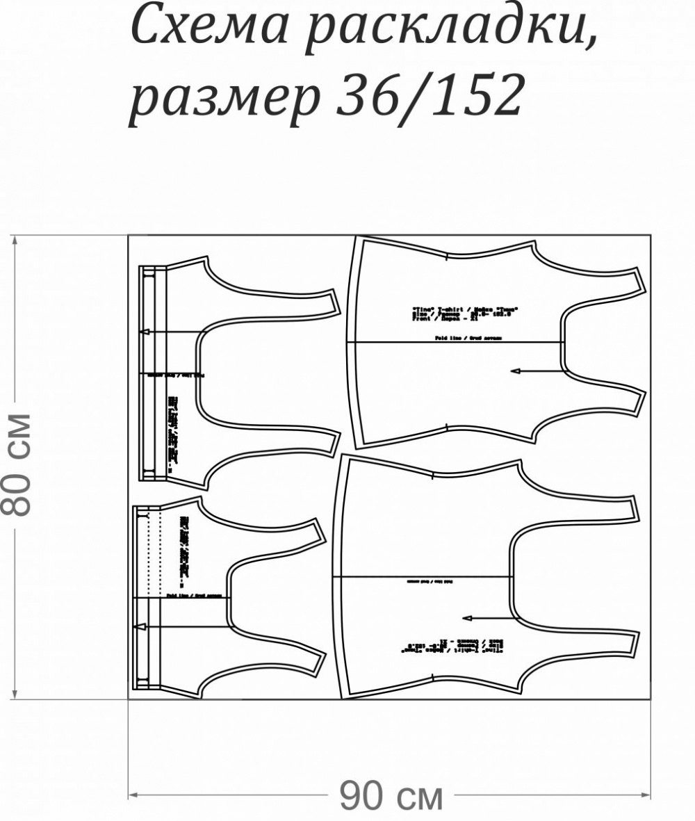 Майка, выкройка Grasser № – купить на сайте GRASSER