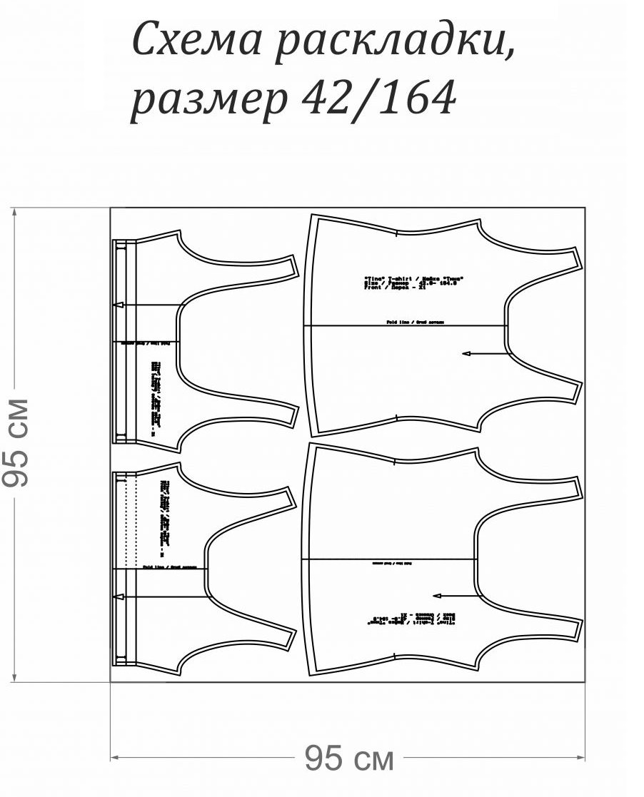 Выкройка майки «Тина» фото