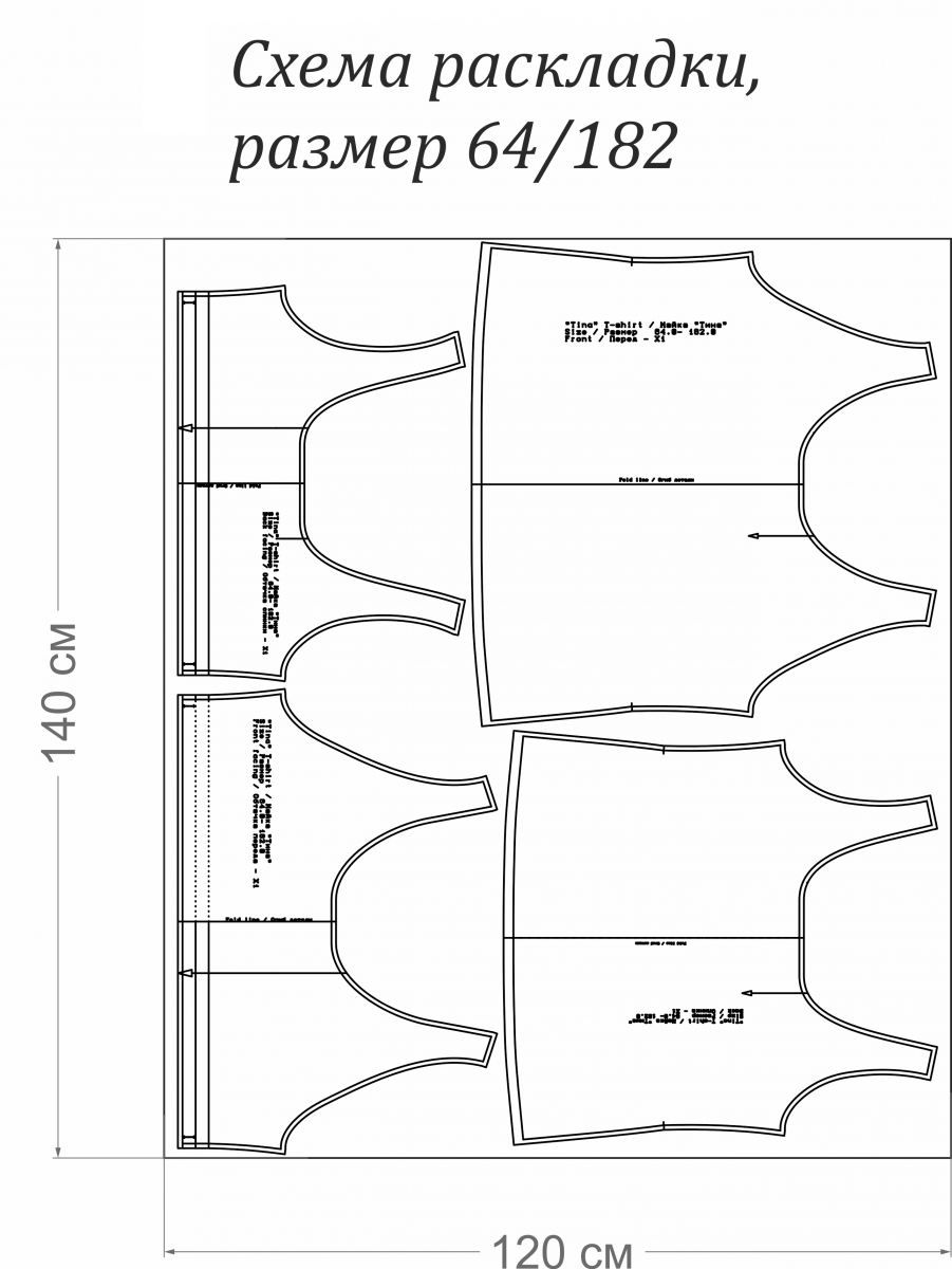 Выкройка майки «Тина» фото