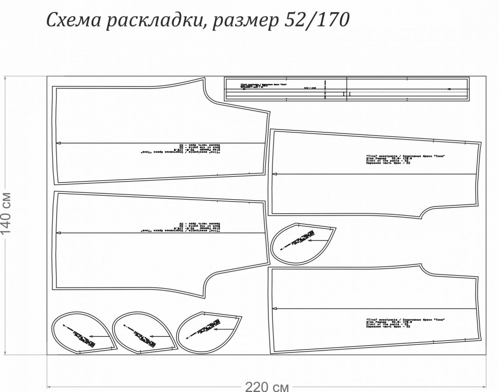 Выкройка брюк «Тина» фото