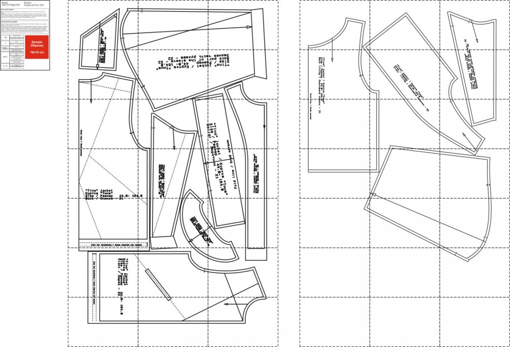Демисезонная куртка «Тина». Инструкция по пошиву и печати выкроек фото