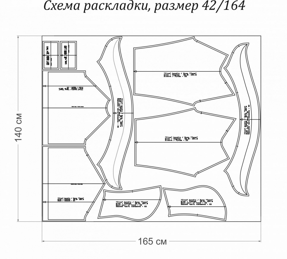 Выкройка худи «Тина» фото