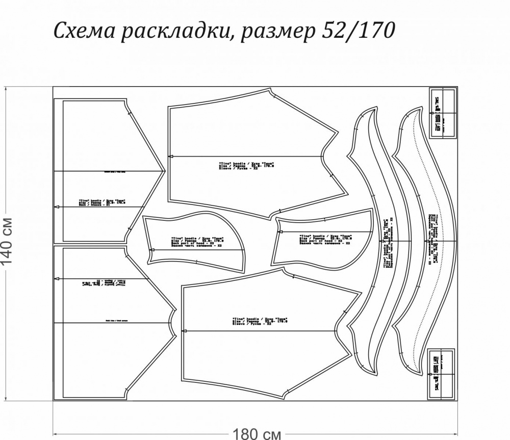 Выкройка худи «Тина» фото