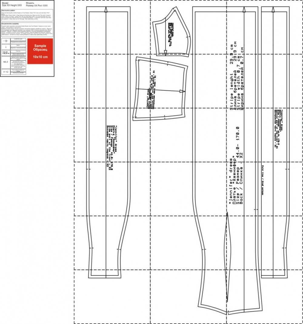 Платье «Дженифер». Инструкция по пошиву и печати выкроек фото