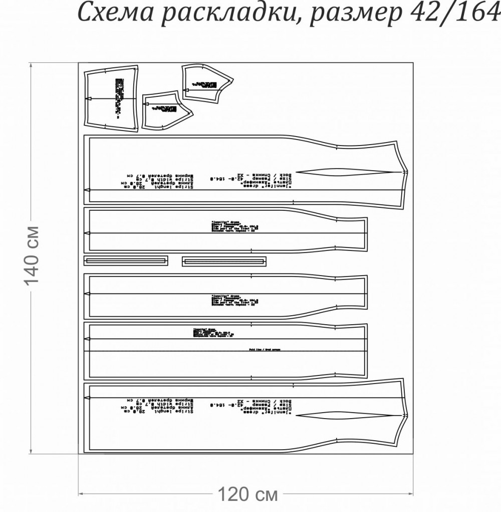 Платье «Дженифер». Инструкция по пошиву и печати выкроек фото