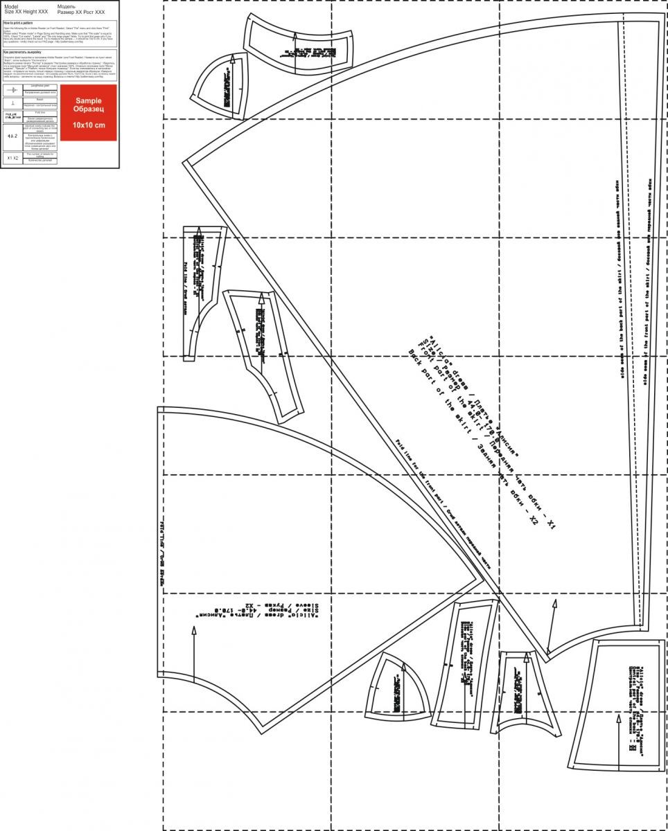 Платье "Алисия". Инструкция по пошиву и печати выкроек фото