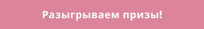 Мой внутренний хомяк фото
