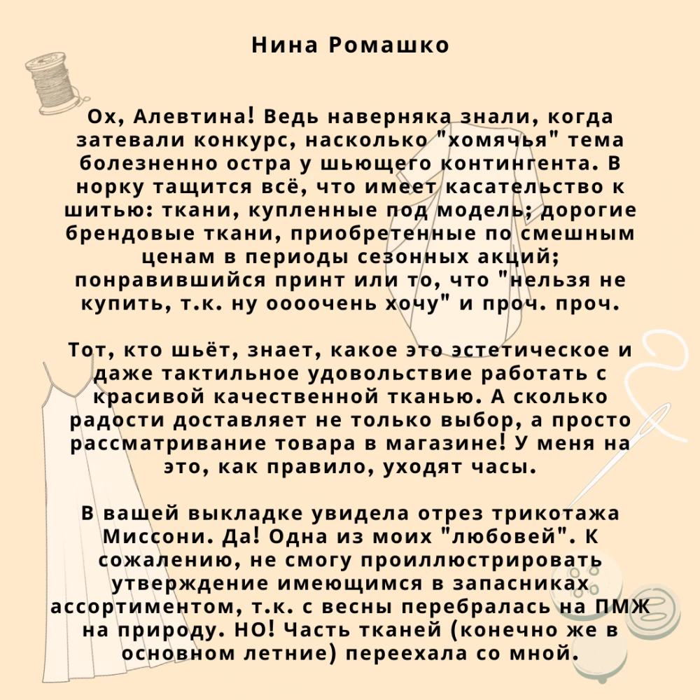 Мой внутренний хомяк: итоги конкурса фото