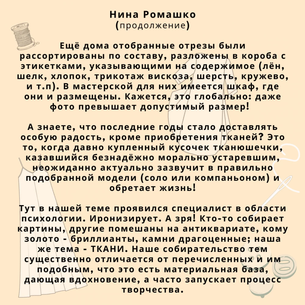 Мой внутренний хомяк: итоги конкурса фото