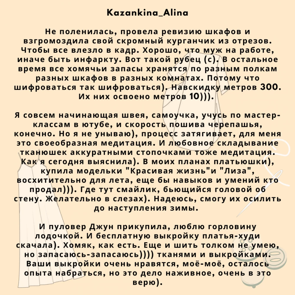 Мой внутренний хомяк: итоги конкурса фото