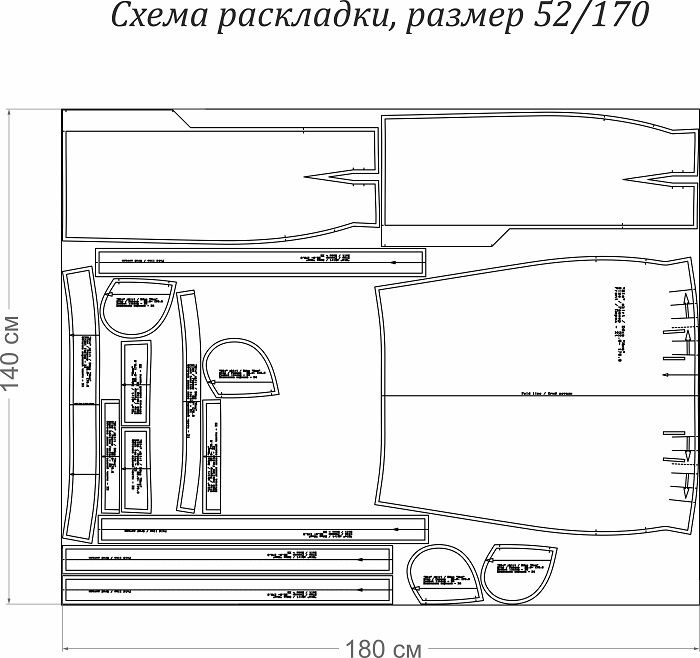 Выкройка юбки «Миа» фото