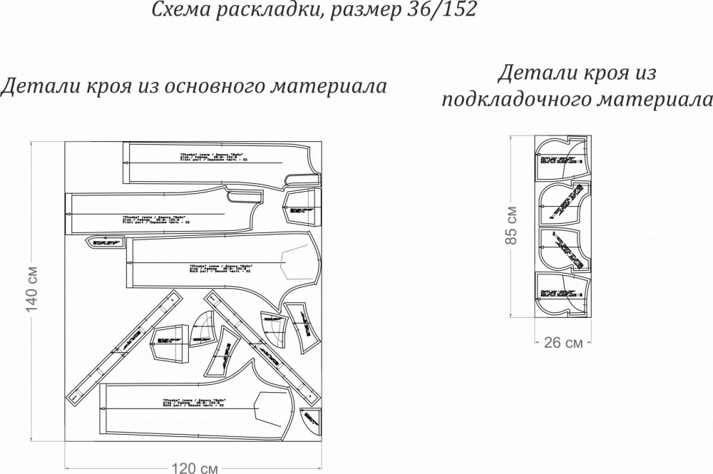 Выкройка джинсов «Фиби» фото