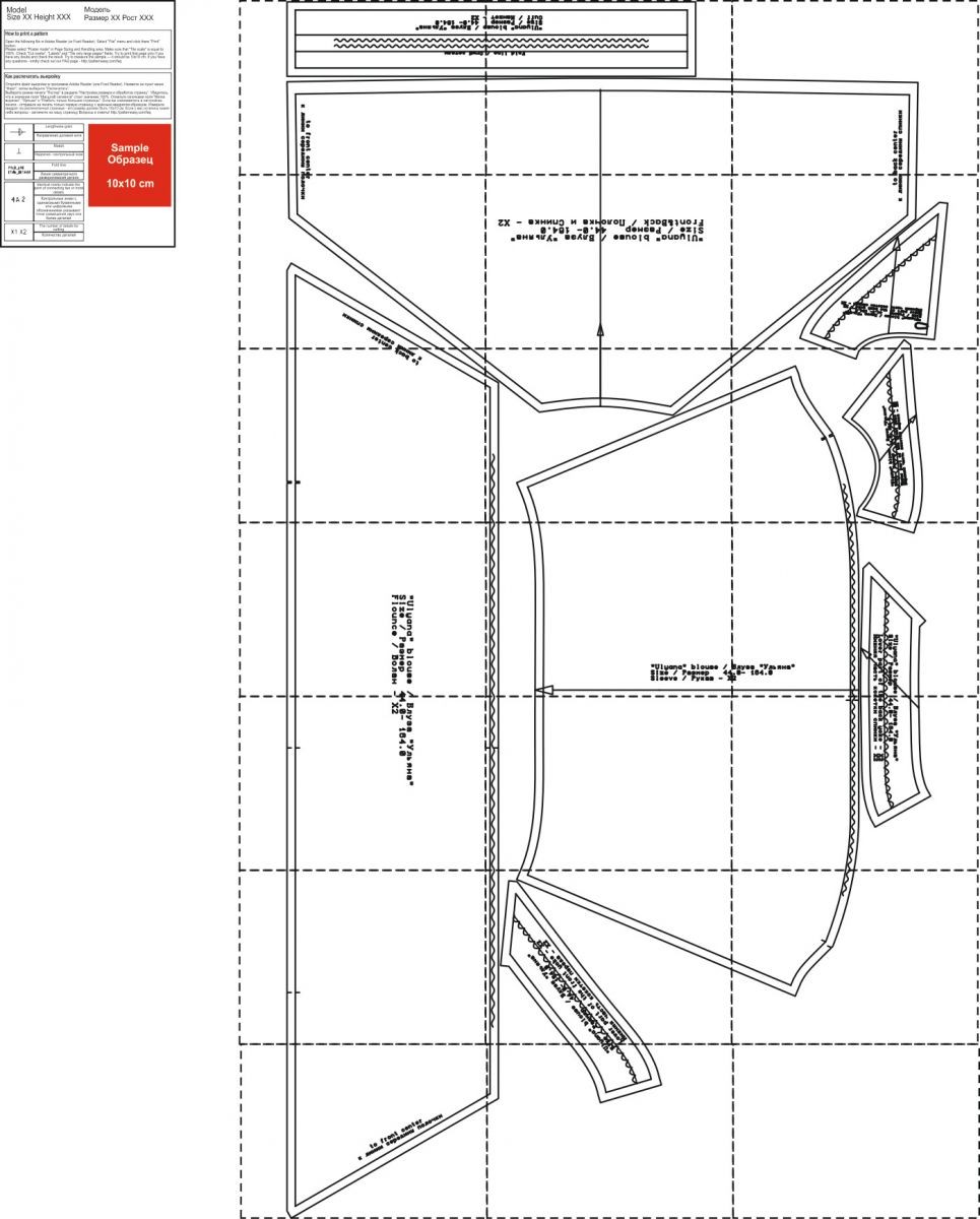 Блуза "Ульяна". Инструкция по пошиву и печати выкроек фото