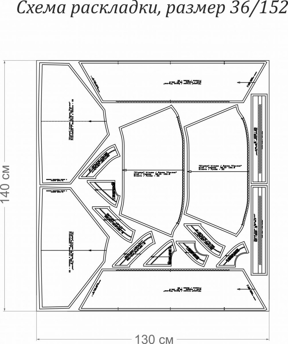 Блуза "Ульяна". Инструкция по пошиву и печати выкроек фото