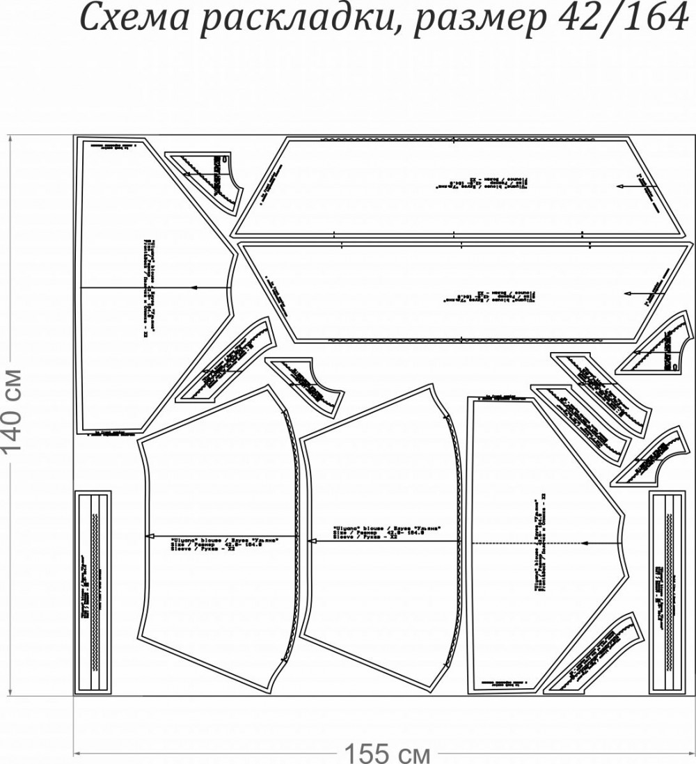 Блуза "Ульяна". Инструкция по пошиву и печати выкроек фото