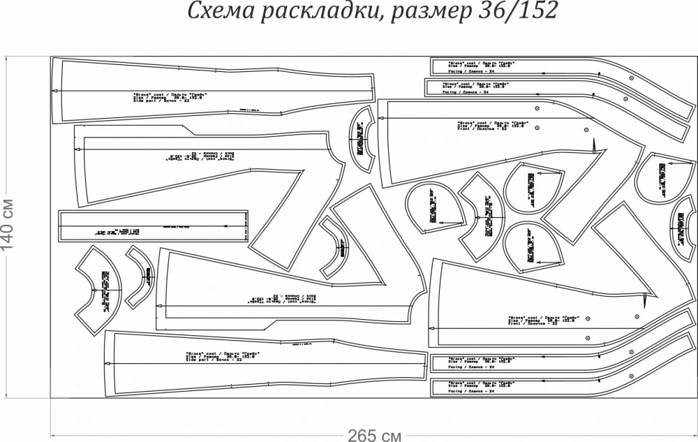 Выкройка пальто «Грейс» фото