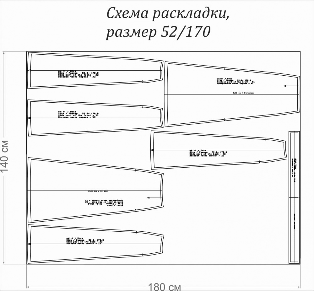 Выкройка юбки "Грейс" фото